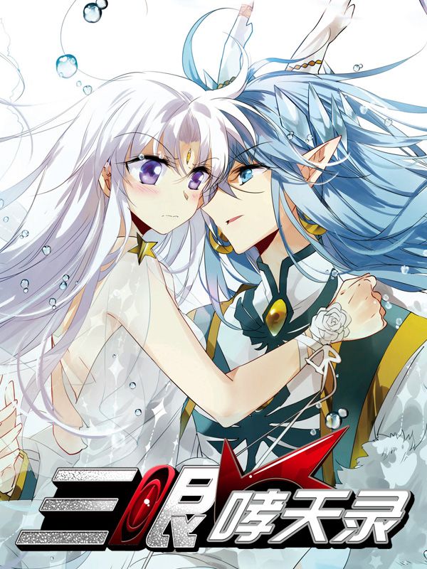 更新漫画5